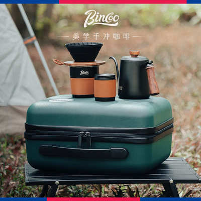 Bincoo咖啡器具收纳包户外便携手冲咖啡箱旅行露营箱手提收纳箱