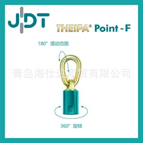 内螺纹旋转吊环 德国JDT原装进口TP-F型内螺纹旋转吊环载荷0.5-5T