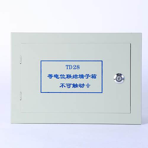T弱D28电位联端子箱大等等电位结总等电位箱接地箱电配套配电箱