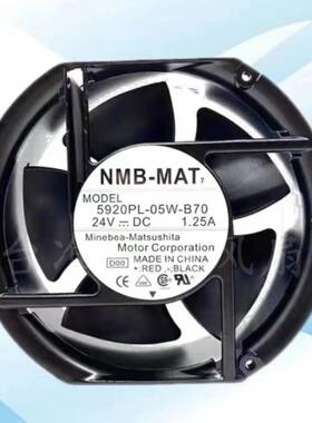 NMB-MAT7 5920PL-05W-B70 17251 24V 1.25A 铝框散热风扇超大风量