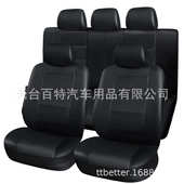 出租车 外贸 leather座套seat11皮革套 汽车件套cover座椅car 热卖