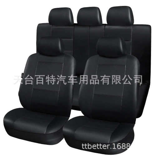 热卖汽车件套cover座椅car 外贸 出租车 leather座套seat11皮革套