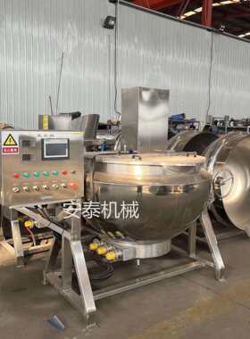 300L整鸭入味卤煮夹层锅 600L鸡鸭卤煮夹层锅 猪蹄浸泡卤煮锅