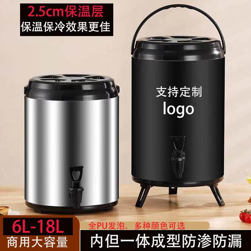 奶茶桶不锈钢大容量豆浆桶特厚夹层防渗漏茶水桶奶茶店保温桶商用
