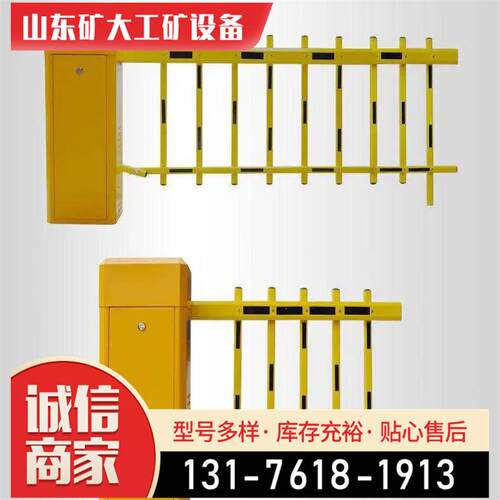 道闸车牌识别系统 门禁起落杆 厂家直供收费系统栅栏道闸交通收费