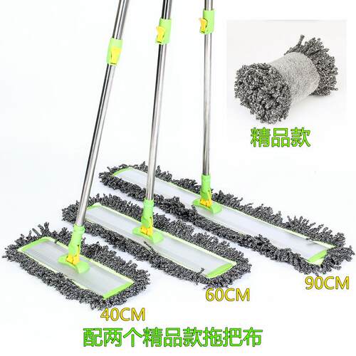 刮刮乐现货拖布拖布铝板扫把头