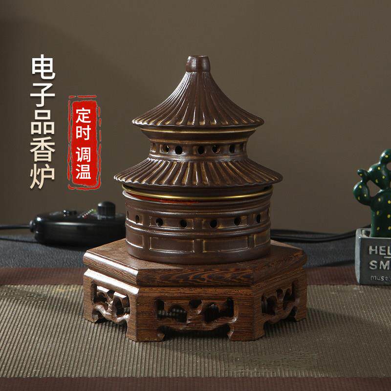 电子品香炉定时调温电热香薰炉鸡翅木陶瓷天坛檀香炉沉香粉烤香炉