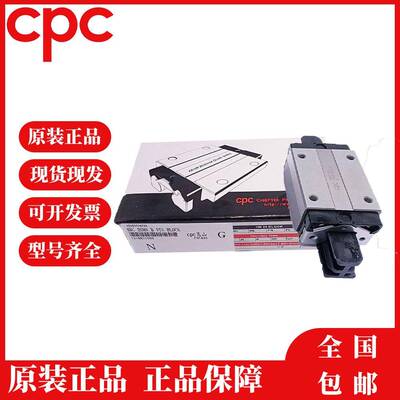 CPC微型不锈钢导轨滑块MR 12WN SU/ZU MR 9WL SU/ZU MR 9WN SU/ZU