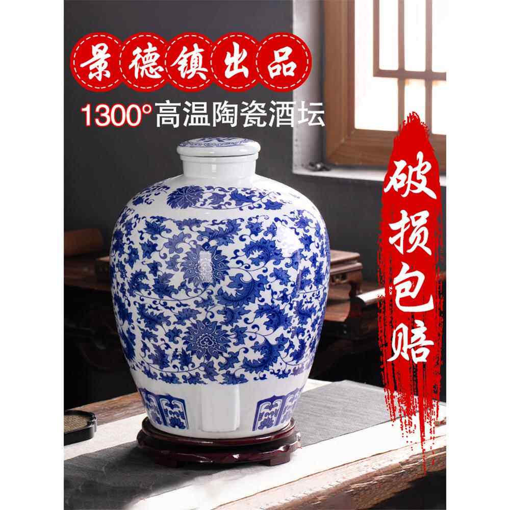 泡酒专用酒坛50斤装陶瓷老式存酒坛子土陶罐瓶家用密封带龙头酒缸