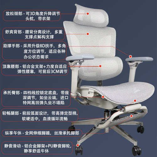 8D扶手铝合金人体工学椅 佛山久坐不累办公椅子电脑椅电竞椅厂家
