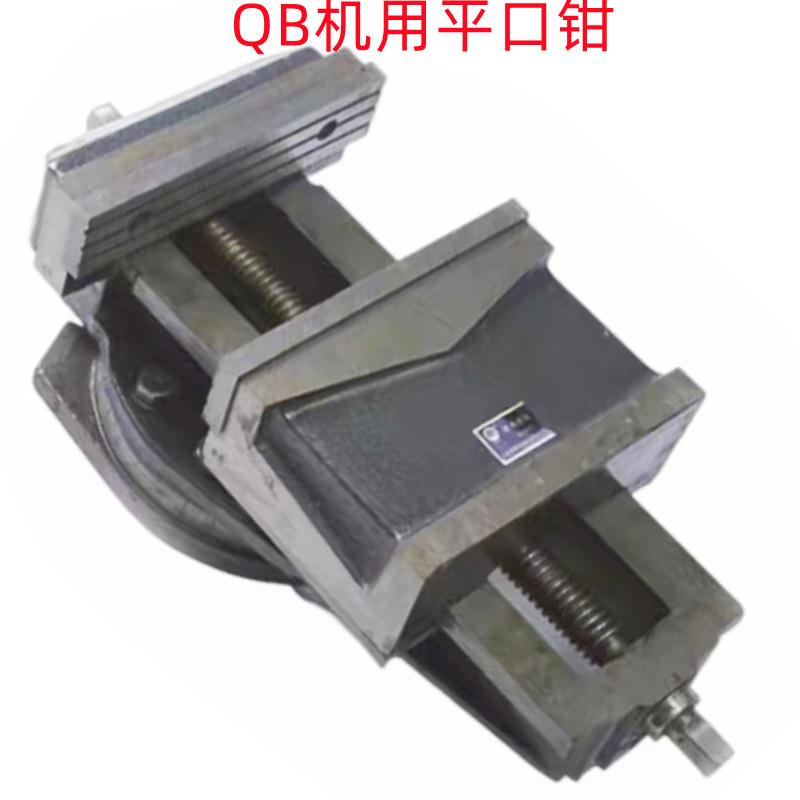 德春QH80/QB136/QB320/QHK160/QT100加硬销售 机用平口钳
