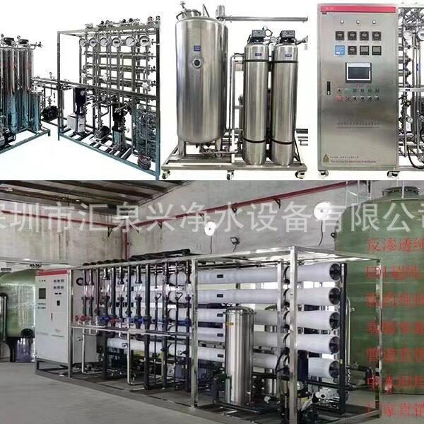 实验室纯化水检验科去离子水机蒸馏水机纯化水厂家工厂