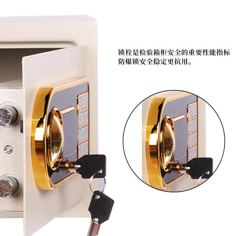 万家保25EB保险柜家用险防火防钢盗入墙保-险箱25EB（珍办公室密
