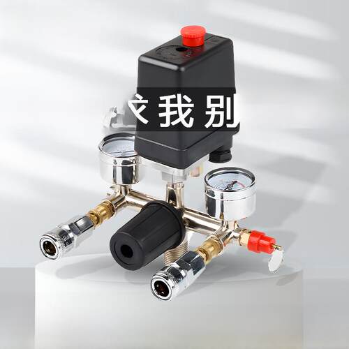 无油静音空压机配件大全打气泵控制开关总成横梁铁担出气巴马支架