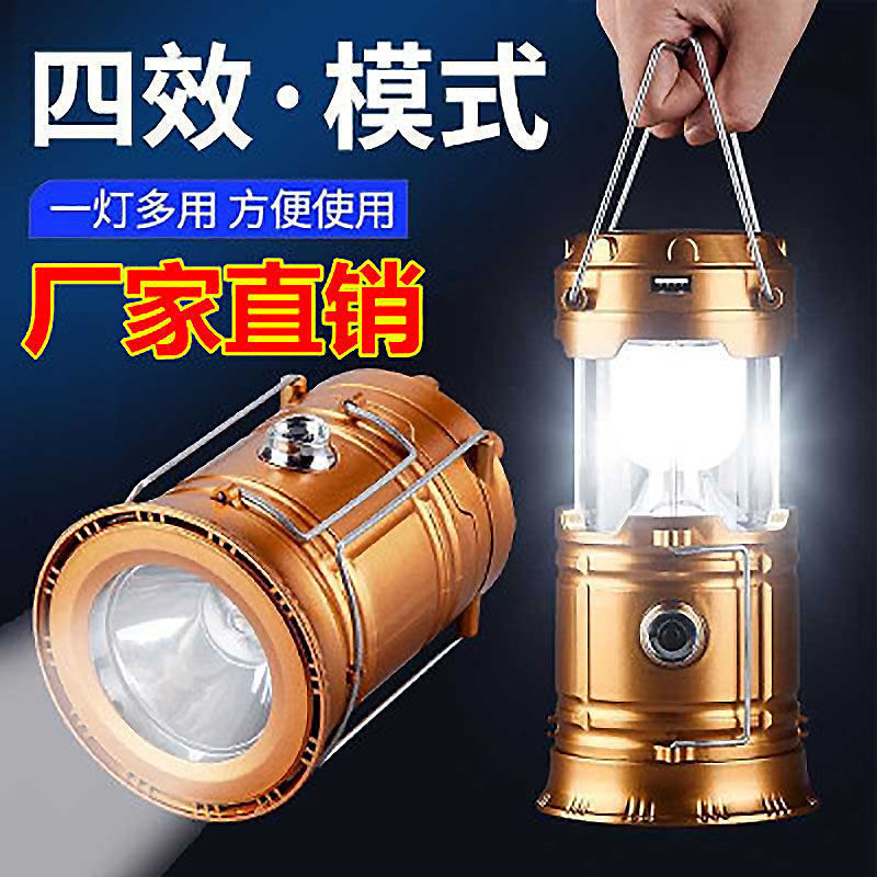 太阳能露营续航充电马灯帐篷灯