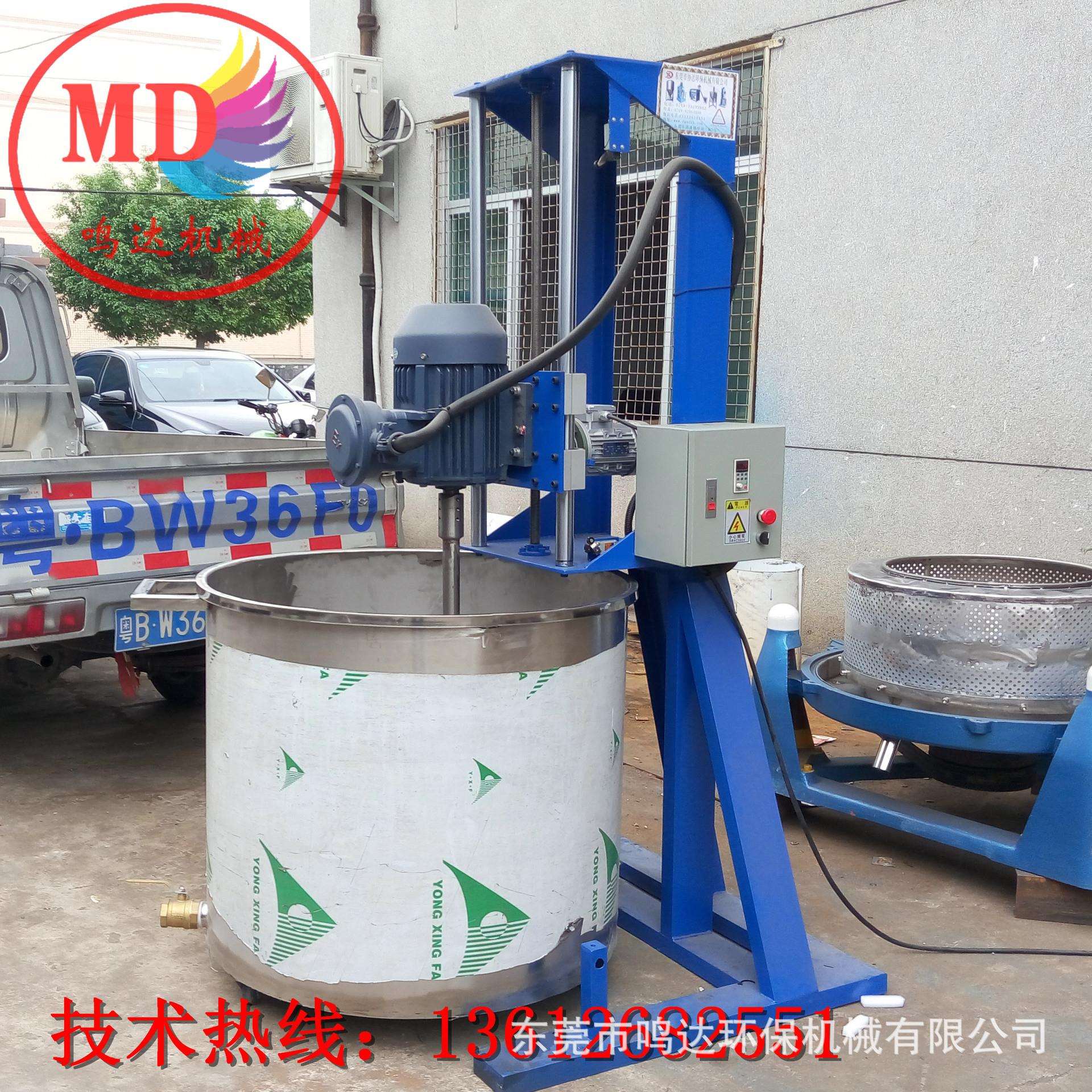 分散机厂家 磺酸十二烷基苯磺酸LAS洗涤原料 吊葫芦升降速分散