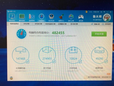 攀升i7和酷睿i7哪个好?攀升i7 9700怎么样?性价比如何呢?