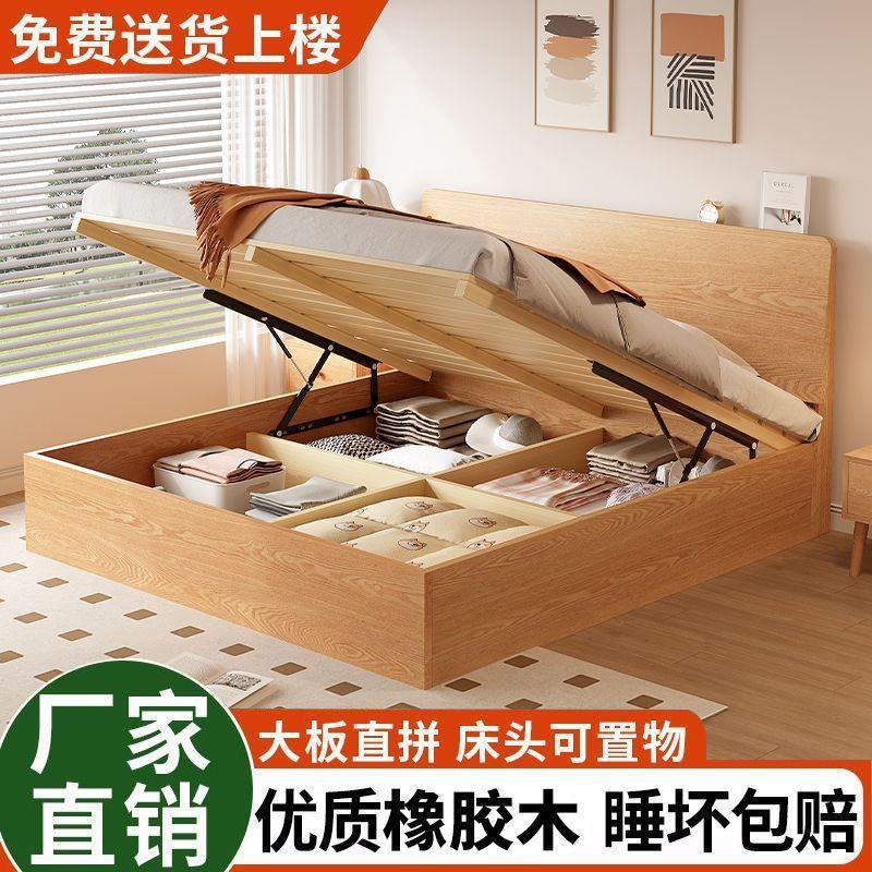 气压床储物床大容量双人床侧开箱床现箱收纳床储物床橡胶木
