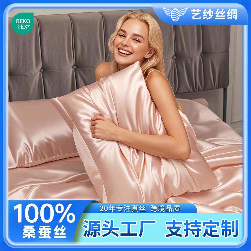 Y拉链款双面真丝枕套22姆米100桑蚕丝枕套纯色枕头套厂家直销