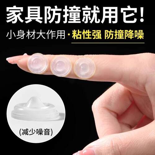 Silicone Anti-Collision Stickers, Home Door Handle Pads, Cab