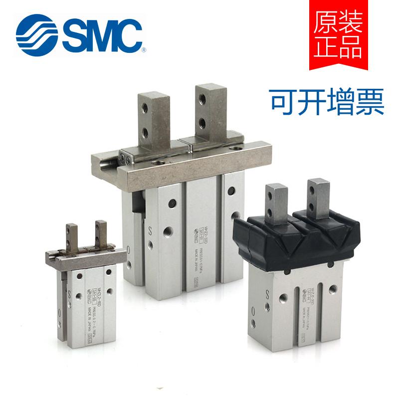 SMC原装带防尘罩气动夹爪手指气缸MHZJ2-10D-16D-20D-25D-M9BWS2