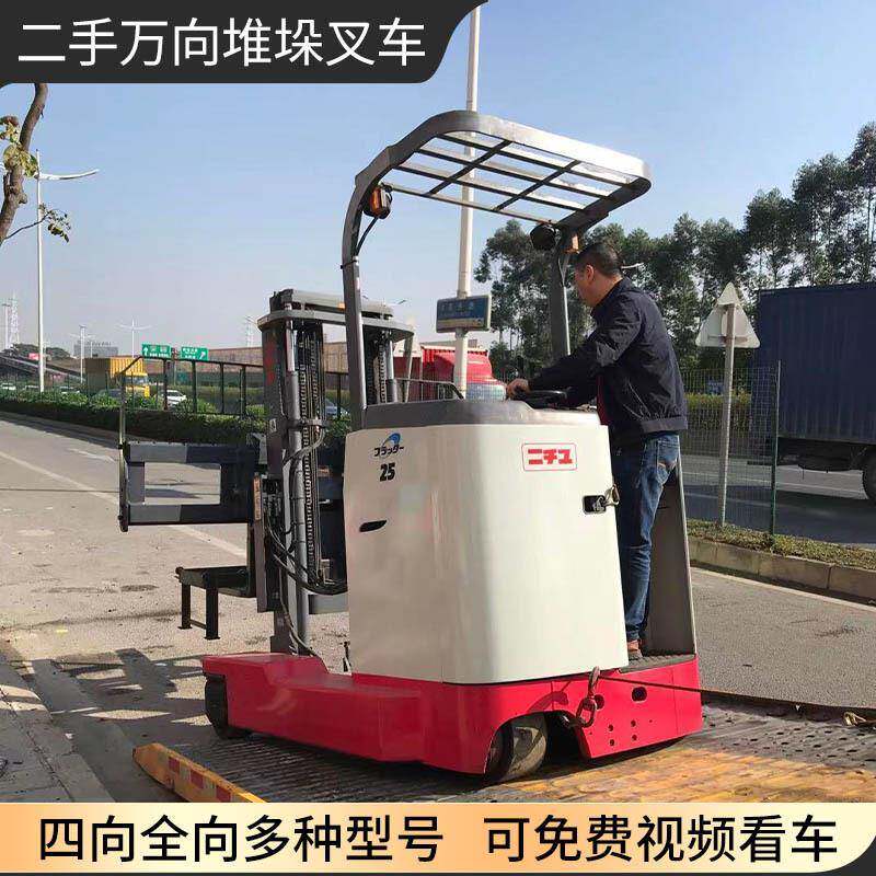 租售万向长物料叉车水管铝型材搬运装卸货物四向全向重型电动叉车