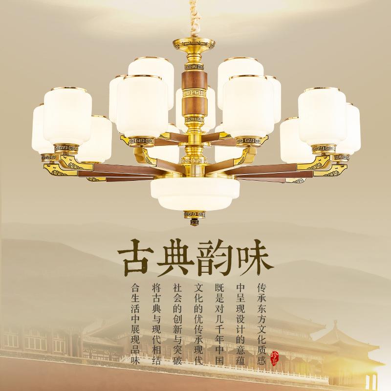 新中式吊灯客厅主灯实木中国风餐厅灯2026新款别墅复式楼灯具