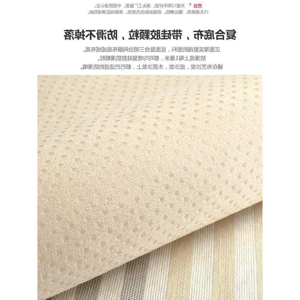 夏季沙发凉席垫套罩夏天冰丝全包凉垫防滑夏可客厅实木贵妃椅