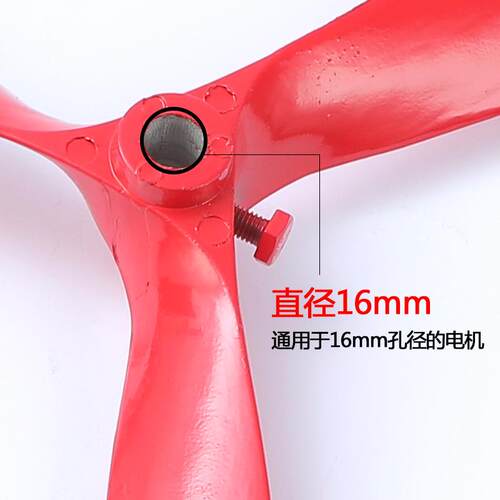 工业扇叶牛子风落地扇风叶角扇0扇叶配件通500 650 用壁扇50/650/