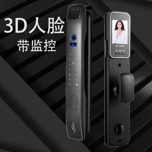 全动尼特旺纹锁家用防盗门人脸识别能智门锁自涂鸦门锁可视猫眼电