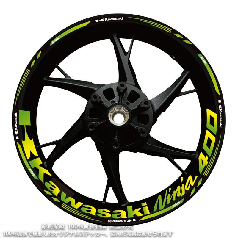 适用机车川崎忍者ninja400原厂轮毂贴纸防水反光650 1000 H2摩托