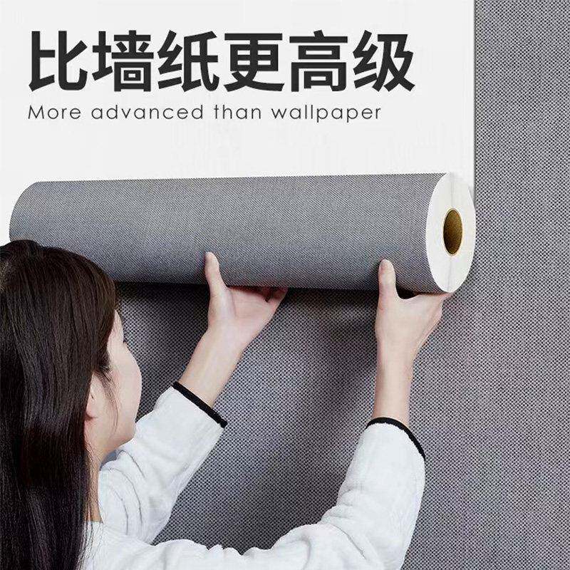 墙布自粘客厅壁纸防水防潮防霉壁布卧室2024新款壁纸墙贴环保装饰