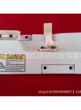 工业缝纫机配件 F007-02绷缝车拉坎门板组件 缝纫配件全套