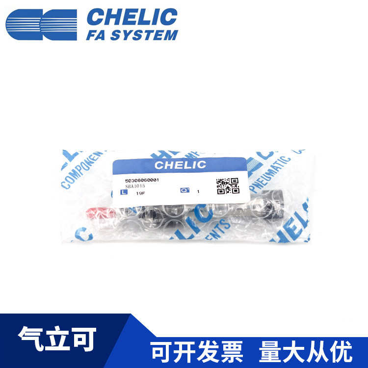 CHELIC气立可SBA-SBR-SBB-10/16x15*30*45*60-SA2-LB-FA 迷你气缸