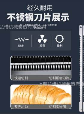 31片商ASO用自动包切方包吐司分片机不锈机片钢多功能分片面机厂