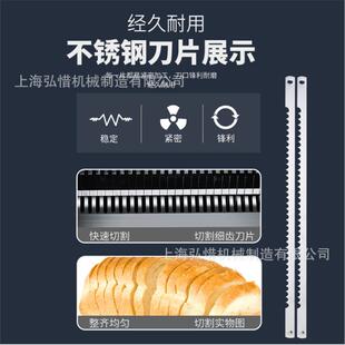 31片商ASO用自动包切方包吐司分片机不锈机片钢多功能分片面机厂