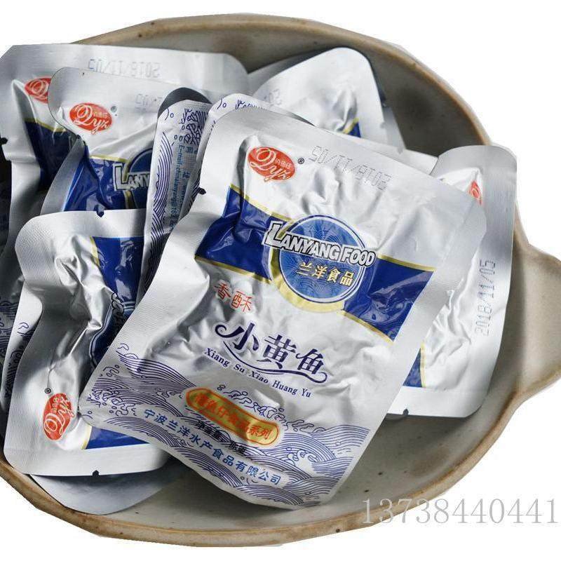 宁波特产俏鱼仔香酥小黄鱼即食零食 香辣黄花鱼干独立小包装500g,零食/坚果/特产,即食鱼零食,淘宝优惠券,粉丝福利购,淘宝优惠卷