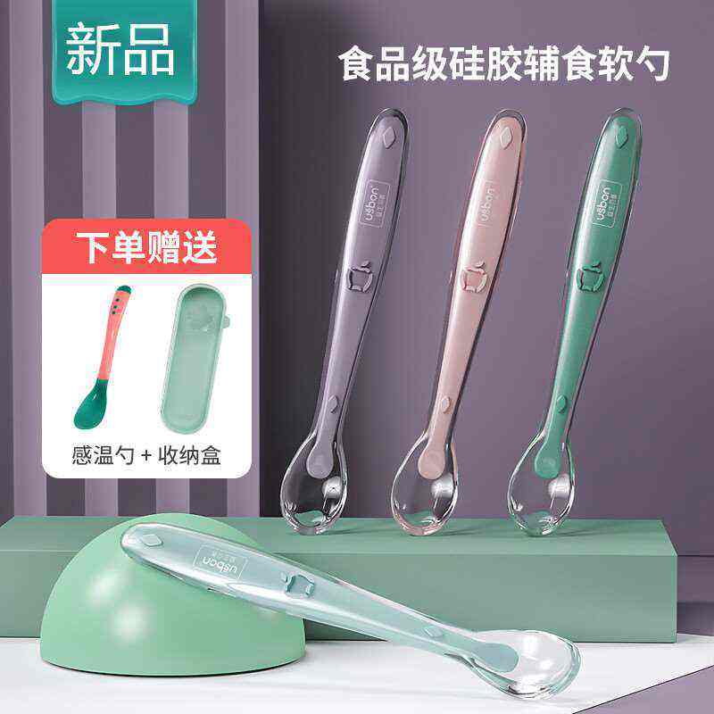 宝宝硅胶软勺婴儿餐具新生儿喂水吃饭果泥感温勺子儿童辅食神器碗,婴童用品,儿童餐具,淘宝优惠券,粉丝福利购,淘宝优惠卷
