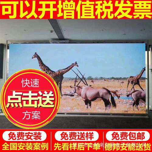 高刷 P2.5P3 室内LED全彩显示屏KTV酒吧商场/各种展馆博物馆LED屏