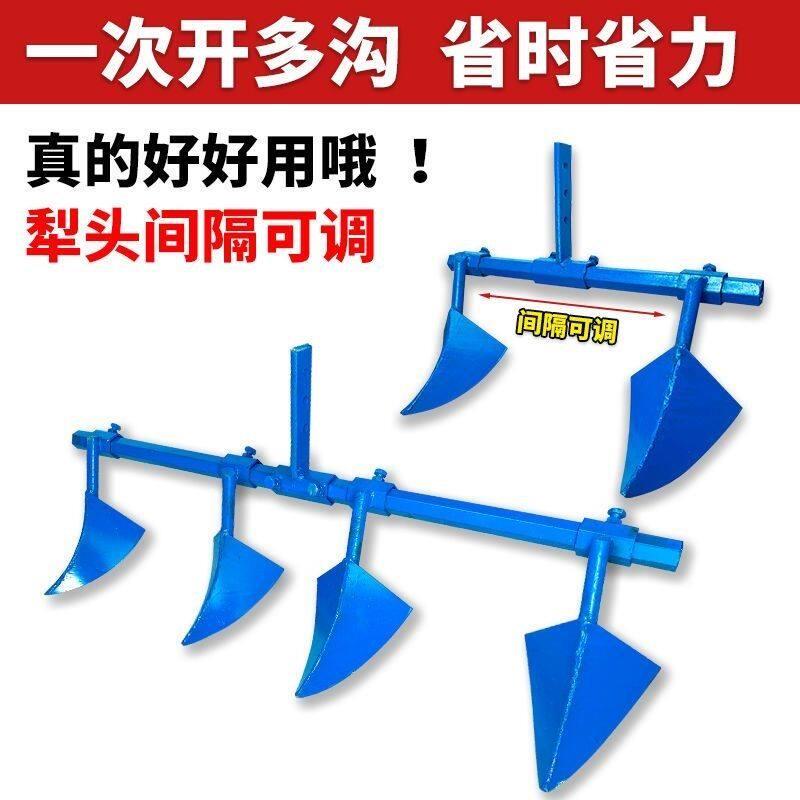 农机微耕机配件多头开沟器开沟犁多组多头多行间距可调节小型垄犁