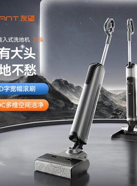 UWANT友望推入式洗地机大头