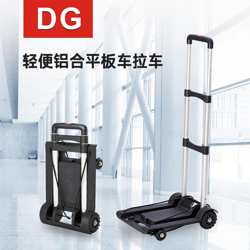 轻便铝合金拉杆车折叠购物车进货车升级小拉车手推车行李车
