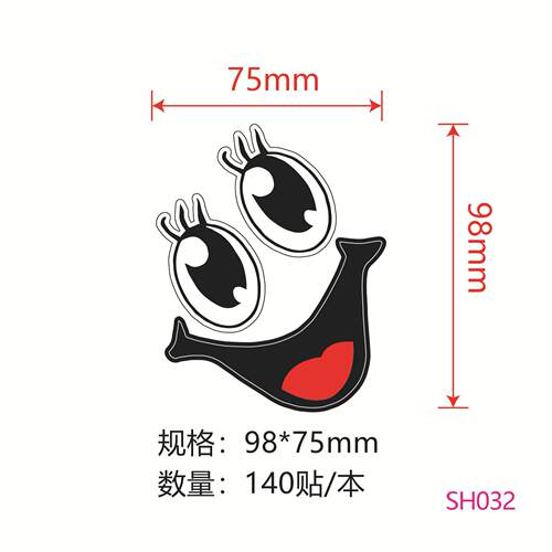 logo铜版纸不干胶不干胶标签