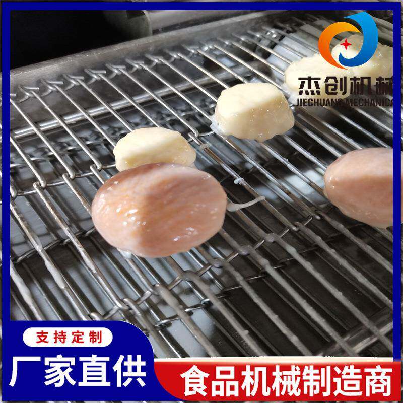 乳酪饼上浆挂糖机爆浆球裹沙拉酱设备全自动裹沙拉酱的机器