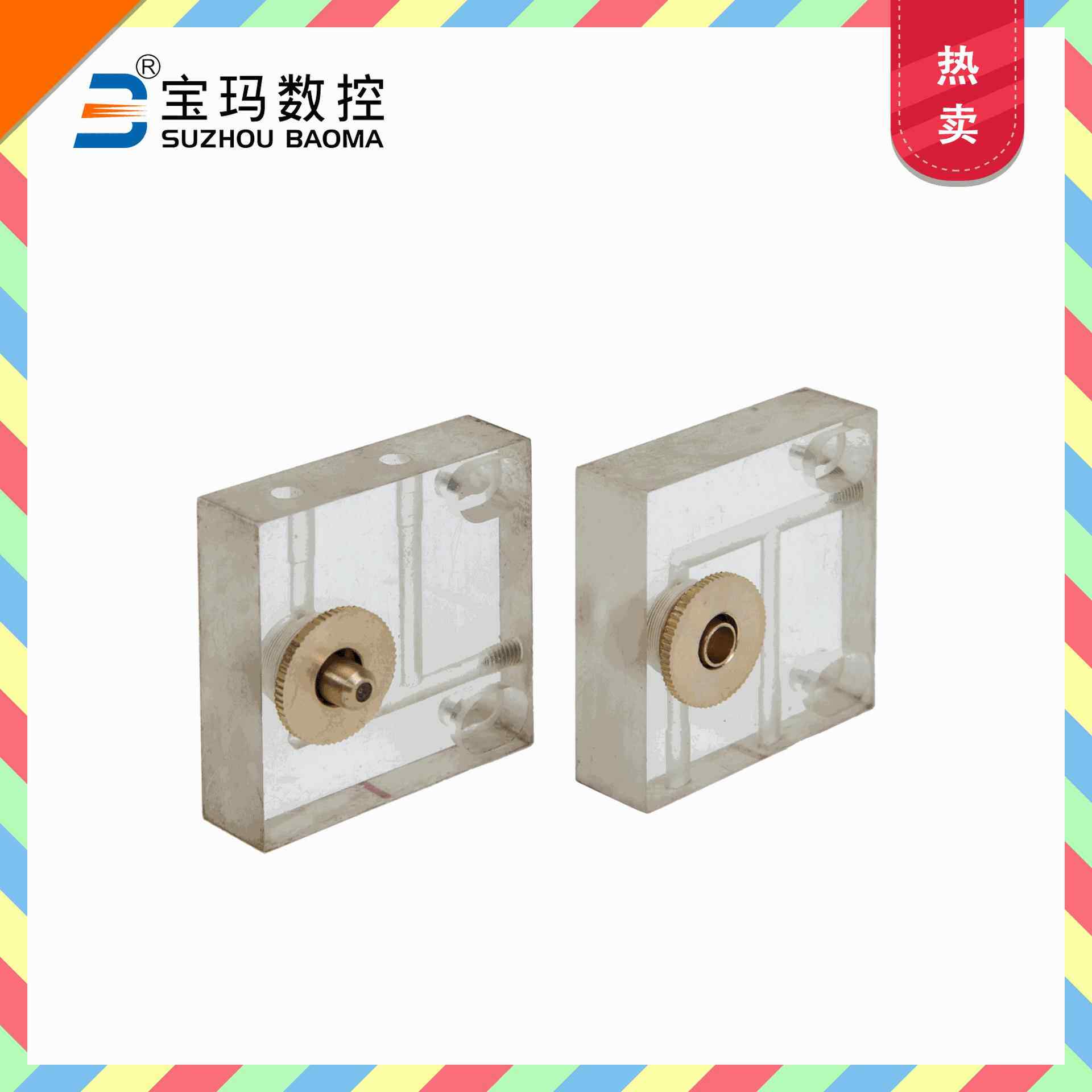 供应苏州数控原厂线切割备件新小锥度喷嘴板组件质量有保障