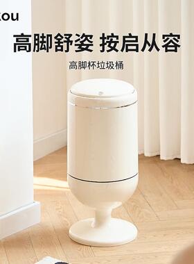 高脚垃家圾桶大客厅用202IWI6款高颜值容量新带盖带轮纸篓收纳桶