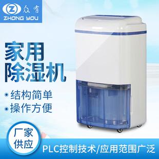 众有除湿机 825B 家庭家用抽湿机地下室别墅大功率专业除湿机DH