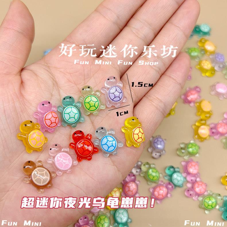 超迷你夜光小乌龟对对碰海龟摆件发光动物模型非儿童玩具diy配件