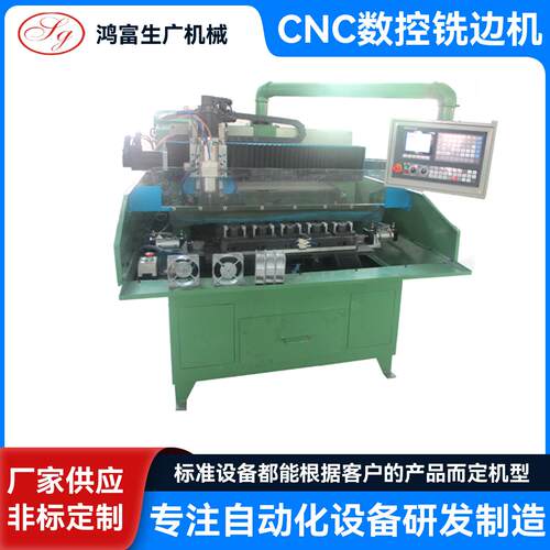 CNC数控铣边机数控金属切割铣床设备钢板铣边机自动坡口机