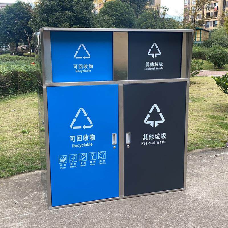 户外分类箱不锈钢镀锌垃圾房果皮箱小区街道公共场所大容量收纳